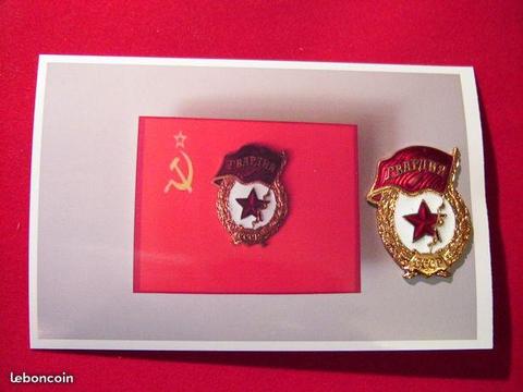 Insigne la Garde Armée Rouge Soviétique U.R.S.S